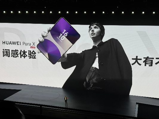 华为新机1610比例屏,横竖看都过瘾!游戏玩家会爱吗? 华为新机1610比例屏,横竖看都过瘾!游戏玩家会爱吗?