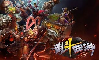 《王者荣耀》3D动画全新上线,5月31日震撼开播 《王者荣耀》3D动画全新上线,5月31日震撼开播