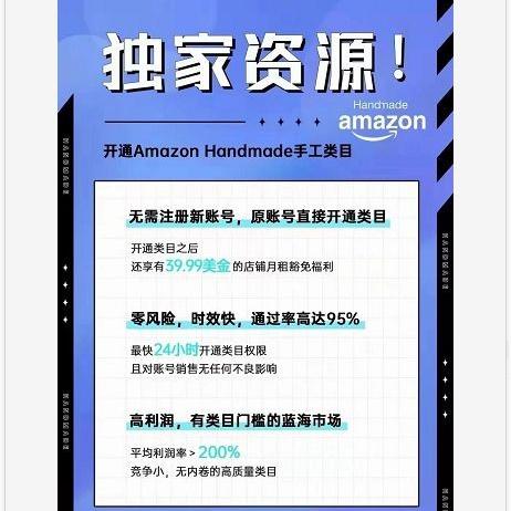 电商平台全面弃用仅退款政策,电商行业迈出反内卷关键步伐 电商平台全面弃用仅退款政策,电商行业迈出反内卷关键步伐