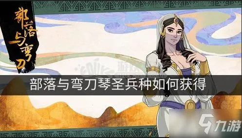 部落弯刀巫师阵容攻略推荐 部落弯刀巫师阵容攻略推荐