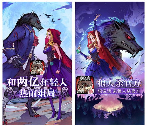 《错月之镜新篇章!狼人杀新月版玩法大揭秘》 《错月之镜新篇章!狼人杀新月版玩法大揭秘》