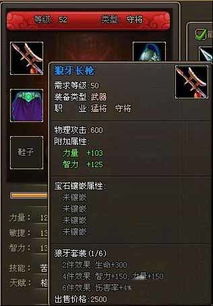 《阿瓦隆陨落套装配方全解析!污痕圣杯攻略合集》 《阿瓦隆陨落套装配方全解析!污痕圣杯攻略合集》