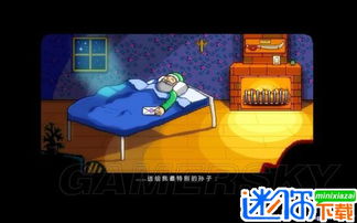 《星露谷物语》1.6.9版全平台同步更新!独家揭秘新内容! 《星露谷物语》1.6.9版全平台同步更新!独家揭秘新内容!