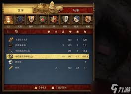 《天国拯救2》全技能解析：揭秘最强属性技能！