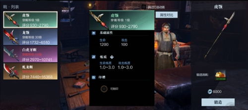 《真三国无双起源》棍法攻略：解锁最强棍招技巧