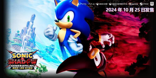 《索尼克:未知边境》免费新内容大放送!独家揭秘! 《索尼克:未知边境》免费新内容大放送!独家揭秘!