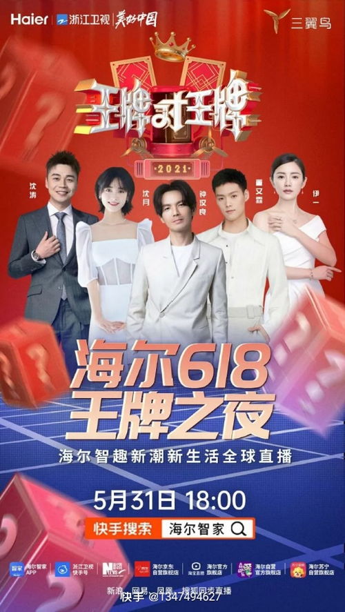 《鸣潮2.0版本活动盘点:1月精彩活动抢先看》 《鸣潮2.0版本活动盘点:1月精彩活动抢先看》