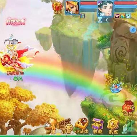 《逍遥情缘》魔族新形象首曝:四大主角妖娆登场惊艳全场 《逍遥情缘》魔族新形象首曝:四大主角妖娆登场惊艳全场