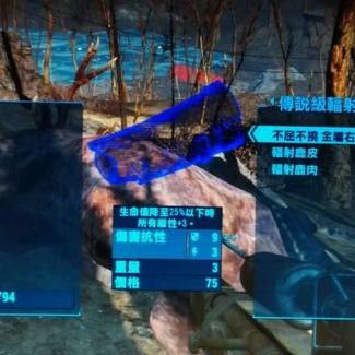 《辐射4》新手潜狙流生存攻略:高效生存技巧解析 《辐射4》新手潜狙流生存攻略:高效生存技巧解析