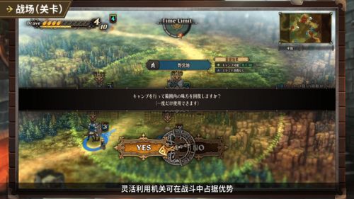 《圣兽之王》新手攻略:最高难度地图第一张图必备阵容 《圣兽之王》新手攻略:最高难度地图第一张图必备阵容