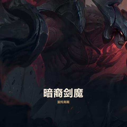 《最后纪元》虚空骑士出血流Build攻略:打造最强盔甲战士 《最后纪元》虚空骑士出血流Build攻略:打造最强盔甲战士