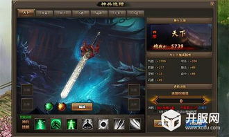 《铃兰之剑》50级神兵2通关攻略:低配玩家30级阵容搭配秘籍 《铃兰之剑》50级神兵2通关攻略:低配玩家30级阵容搭配秘籍