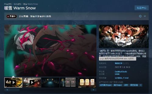 《暖雪特效流冰2BD搭配攻略:解锁冰封之美》 《暖雪特效流冰2BD搭配攻略:解锁冰封之美》