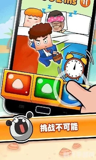 节后补班补课压力大？速来解锁这份解压游戏清单！