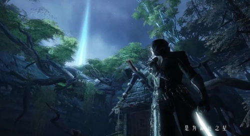 《命运方舟》卢特兰CG实机演示:沉浸式视觉盛宴 《命运方舟》卢特兰CG实机演示:沉浸式视觉盛宴