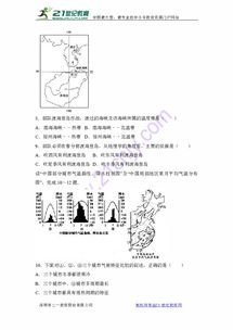《多重人生》第二章:全资源电路图深度解析
《多重人生》第三章:揭秘全资源电路图秘密连接 《多重人生》第二章:全资源电路图深度解析
《多重人生》第三章:揭秘全资源电路图秘密连接