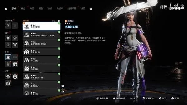 《剑星星刃》红莲轮椅挑战攻略:高效打法揭秘 《剑星星刃》红莲轮椅挑战攻略:高效打法揭秘