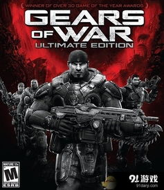 《战争机器》初代重制搁浅:资源短缺成拦路虎 《战争机器》初代重制搁浅:资源短缺成拦路虎