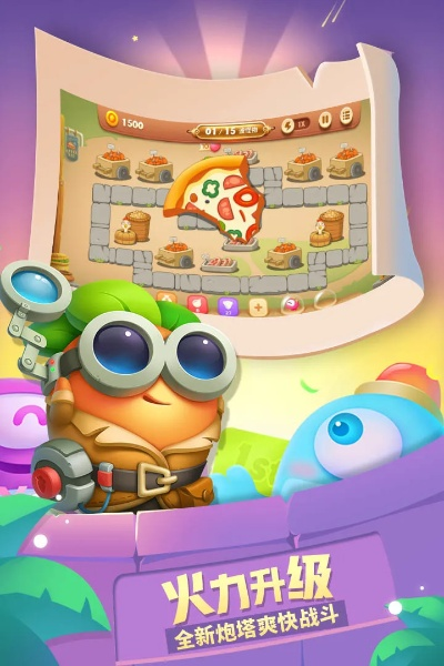 《萝卜保卫战升级!安卓新版本《保卫萝卜2》火热来袭》 《萝卜保卫战升级!安卓新版本《保卫萝卜2》火热来袭》