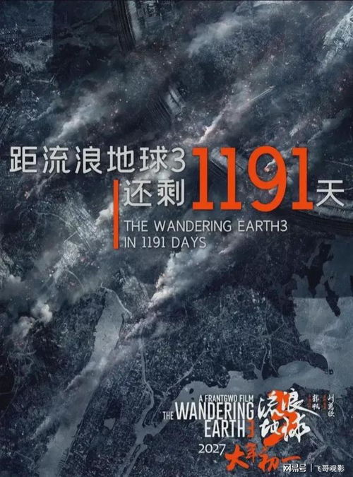 《《去月球》:跨越时空的深情守候》 《《去月球》:跨越时空的深情守候》