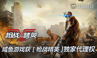 《狙击精英4》射击盛宴:揭秘开放世界中的精准对决 《狙击精英4》射击盛宴:揭秘开放世界中的精准对决