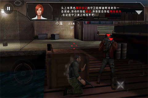 《细胞分裂5断罪》电影级难度全攻略，破解真实挑战！