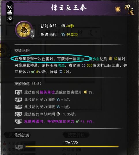 《火焰纹章结合》追击技巧:解锁触发条件与速度要求揭秘 《火焰纹章结合》追击技巧:解锁触发条件与速度要求揭秘