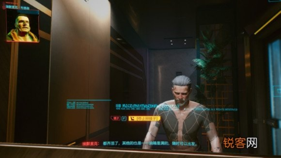 《赛博朋克2077》荒坂塔结局攻略:解锁隐藏触发技巧 《赛博朋克2077》荒坂塔结局攻略:解锁隐藏触发技巧