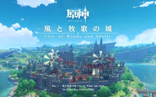 《漂泊牧歌攻略：新手必看开局玩法技巧》