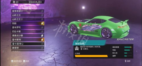 《黑道圣徒》重启版收藏品位置全揭秘! 《黑道圣徒》重启版收藏品位置全揭秘!