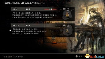 《八方旅人》全角色属性解析+地图指令攻略速查