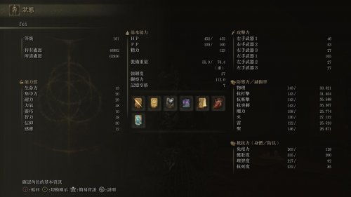 《艾尔登法环》大卢恩装备攻略：解锁位置与使用方法揭秘