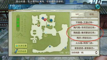 诛仙世界新人咋选?热门区、新手职业、师徒系统了解下！