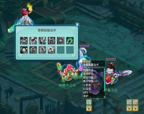 逍遥情缘春日盛典来袭,四大活动咋玩?速看! 逍遥情缘春日盛典来袭,四大活动咋玩?速看!