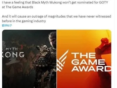 《黑神话:悟空》TGA奖杯邮寄中,玩家炮轰TGA:草台班子! 《黑神话:悟空》TGA奖杯邮寄中,玩家炮轰TGA:草台班子!