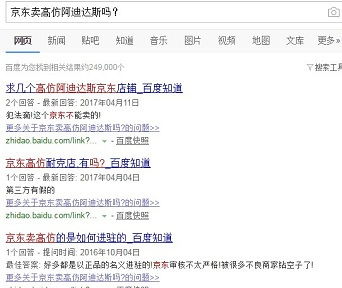 美团京东双开被封号?官方辟谣:恶意P图伪造消息 美团京东双开被封号?官方辟谣:恶意P图伪造消息