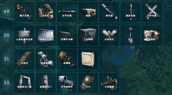 《幻想生活i化石碎片攻略:轻松获取秘籍》 《幻想生活i化石碎片攻略:轻松获取秘籍》