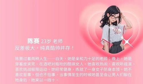 《完蛋我被美女包围》DLC日本声优加盟，声控福利来袭！