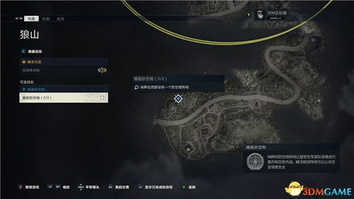 《狙击精英抵抗》第七关地图攻略：物品位置速查秘籍