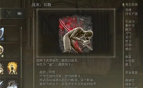 《艾尔登法环》荷莱露撼地战灰攻略:高效获取方法揭秘 《艾尔登法环》荷莱露撼地战灰攻略:高效获取方法揭秘