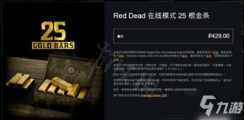 《荒野大镖客2》班尼特兄弟金条速成攻略,轻松解锁宝藏! 《荒野大镖客2》班尼特兄弟金条速成攻略,轻松解锁宝藏!