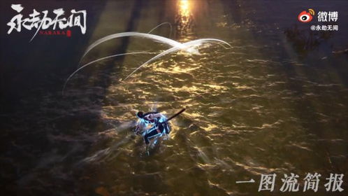 《永劫无间》新演示曝光:极致动作盛宴,战力升级! 《永劫无间》新演示曝光:极致动作盛宴,战力升级!