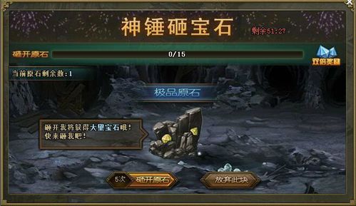 《原神5.2版本原石大揭秘：一图看尽原石获取全攻略》