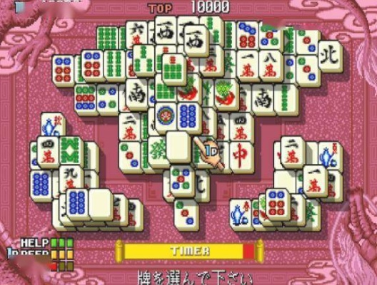 《上海3》街机麻将经典回归!Switch平台12月31日等你挑战 《上海3》街机麻将经典回归!Switch平台12月31日等你挑战