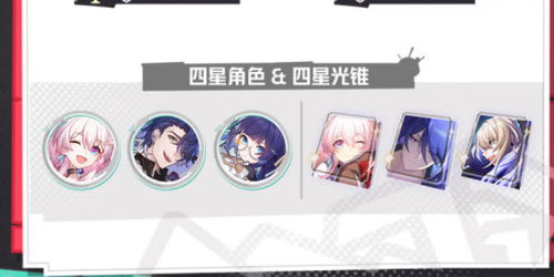 《崩坏星穹铁道》音律忍法帖:独家揭秘音律狩猎玩法 《崩坏星穹铁道》音律忍法帖:独家揭秘音律狩猎玩法