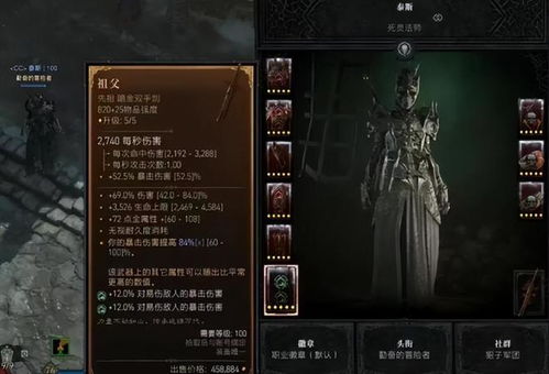 《暗黑4》第六赛季1-60级升级全攻略!BOSS暗金掉落一览 《暗黑4》第六赛季1-60级升级全攻略!BOSS暗金掉落一览