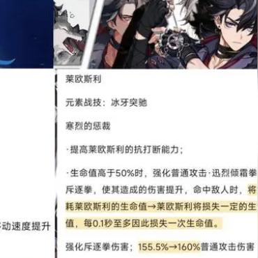 《原神》那维莱特突破攻略:高效采集路线全解析 《原神》那维莱特突破攻略:高效采集路线全解析