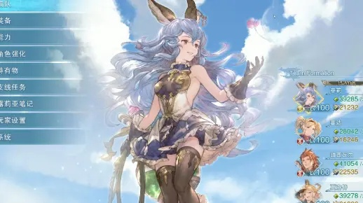 《碧蓝幻想Relink》角色毕业攻略:通关后必看玩法揭秘 《碧蓝幻想Relink》角色毕业攻略:通关后必看玩法揭秘