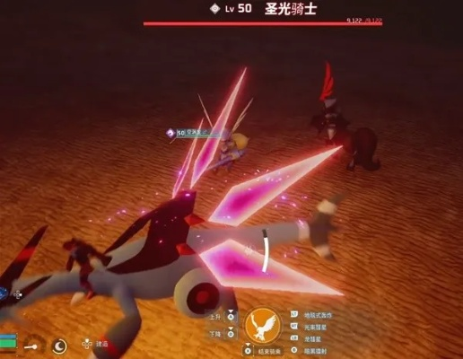 《幻兽帕鲁》神兽圣光骑士捕捉攻略:108圣光骑士隐藏位置揭秘 《幻兽帕鲁》神兽圣光骑士捕捉攻略:108圣光骑士隐藏位置揭秘