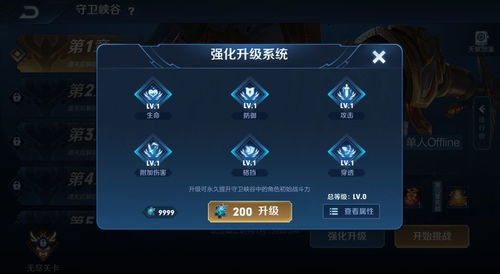 《2K经典系列新篇章:揭秘18-19年巨作》
《18-19年爆款游戏盘点:2K系列新力作抢先看》
《2K最大游戏系列新巅峰:18-19年新作前瞻》
《重温经典!2K系列18-19年新作亮点大揭秘》
《2K系列新纪元:18-19年重磅新作抢先曝光》 《2K经典系列新篇章:揭秘18-19年巨作》
《18-19年爆款游戏盘点:2K系列新力作抢先看》
《2K最大游戏系列新巅峰:18-19年新作前瞻》
《重温经典!2K系列18-19年新作亮点大揭秘》
《2K系列新纪元:18-19年重磅新作抢先曝光》